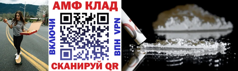 закладки  Бавлы  Амфетамин 97% 