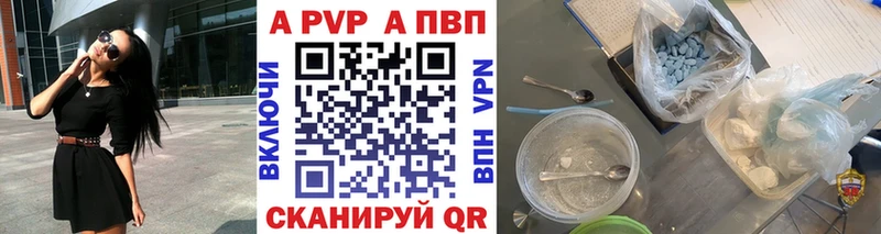 блэк спрут маркетплейс  Бавлы  А ПВП Соль 