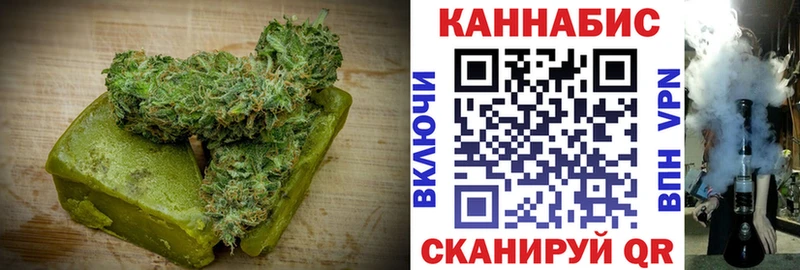 Еда ТГК конопля где найти Бавлы