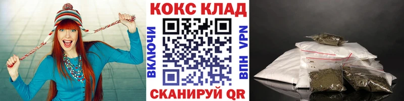 площадка как зайти  Бавлы  Кокаин Columbia  где можно купить наркотик  kraken как зайти 