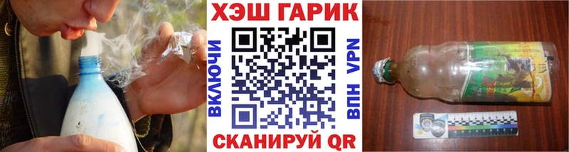 ГАШИШ хэш  Бавлы 