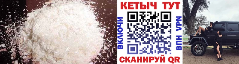 Кетамин ketamine  купить наркотики цена  дарк нет состав  Бавлы 
