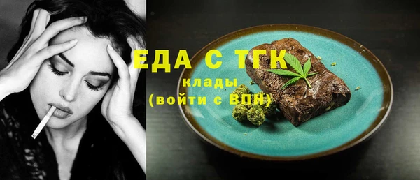 каннабис Алексин
