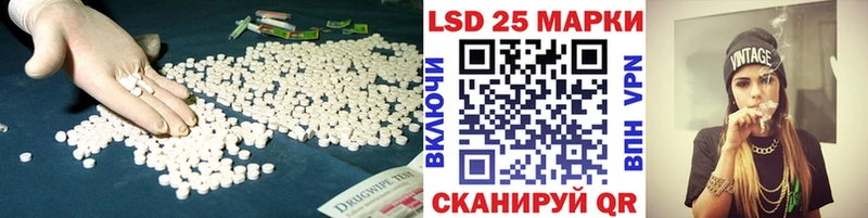 Лсд 25 экстази ecstasy  Бавлы 