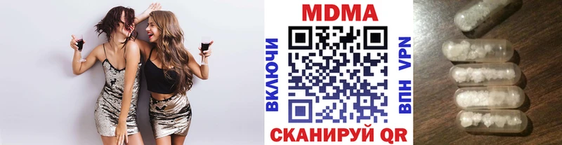 цены   Бавлы  МДМА молли 