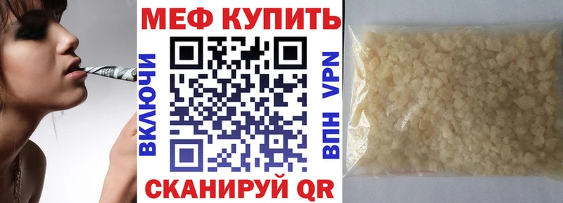 купить наркотики сайты  Бавлы  МЕФ VHQ 