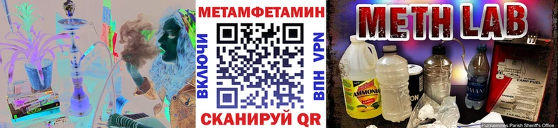 Первитин винт  хочу   Бавлы 