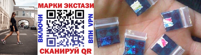 Марки 25I-NBOMe 1,8мг  мега сайт  Бавлы 